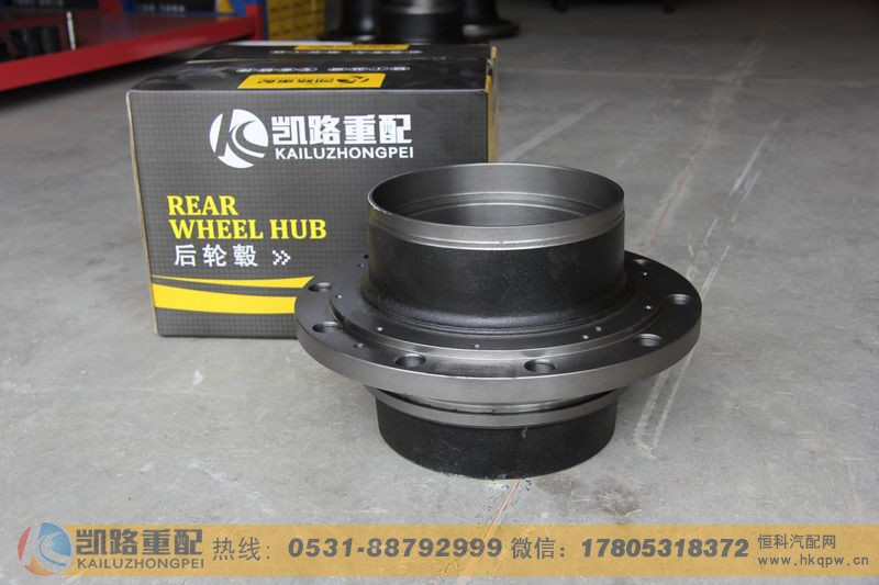 WG9112340009,后轮毂(STR),山东凯路汽车零部件制造有限公司