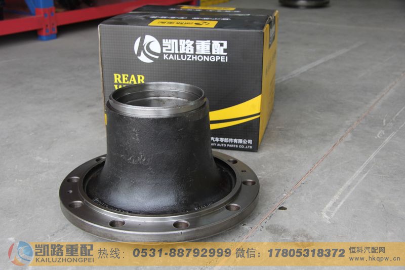 WG9112410009,前轮毂(斯太尔),山东凯路汽车零部件制造有限公司