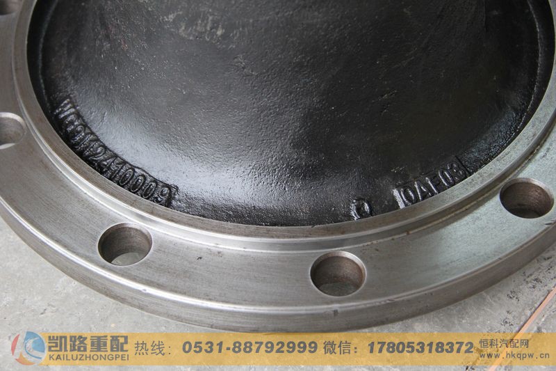 WG9112410009,前轮毂(斯太尔),山东凯路汽车零部件制造有限公司