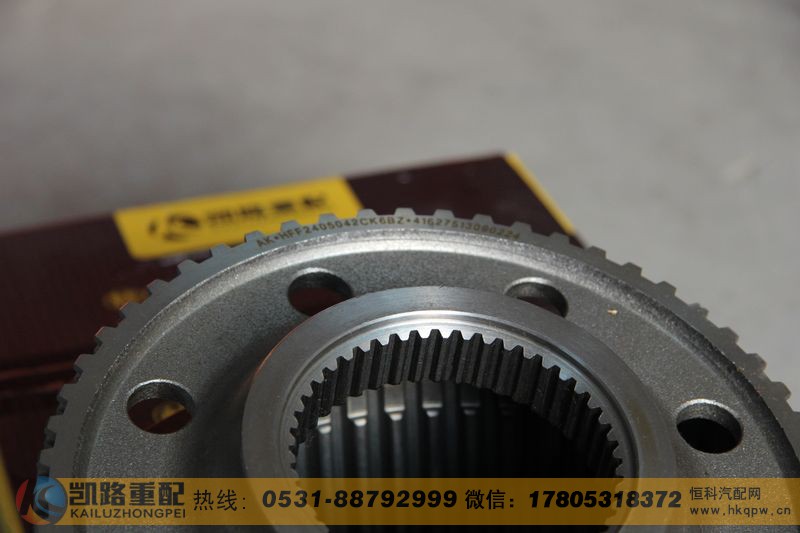 HFF2405041CK6BZ,輪邊內(nèi)齒圈,山東凱路汽車零部件制造有限公司
