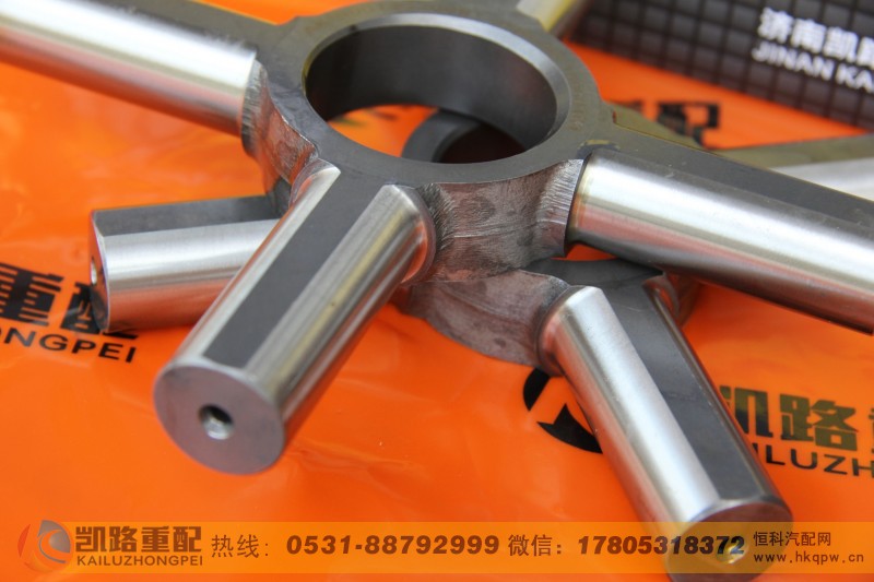 WG9014320091,差速器十字轴,山东凯路汽车零部件制造有限公司