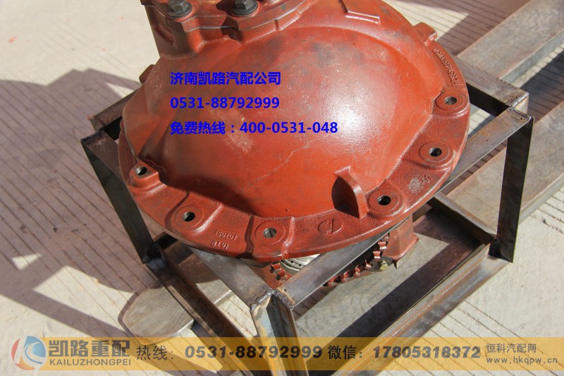DC71313200190,后桥中段,山东凯路汽车零部件制造有限公司