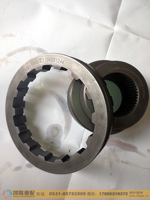 QT458S1-2511052,轴间 滑动啮合套,山东凯路汽车零部件制造有限公司