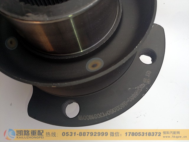 QT458S1-2502050,中桥角齿凸缘总成,山东凯路汽车零部件制造有限公司