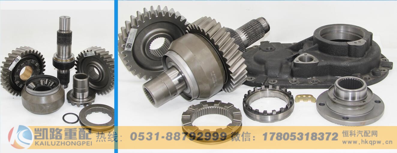 ,重汽MCP16桥(自卸车；配i=3.947速比轮边)区分与汉德HDZ300桥,山东凯路汽车零部件制造有限公司