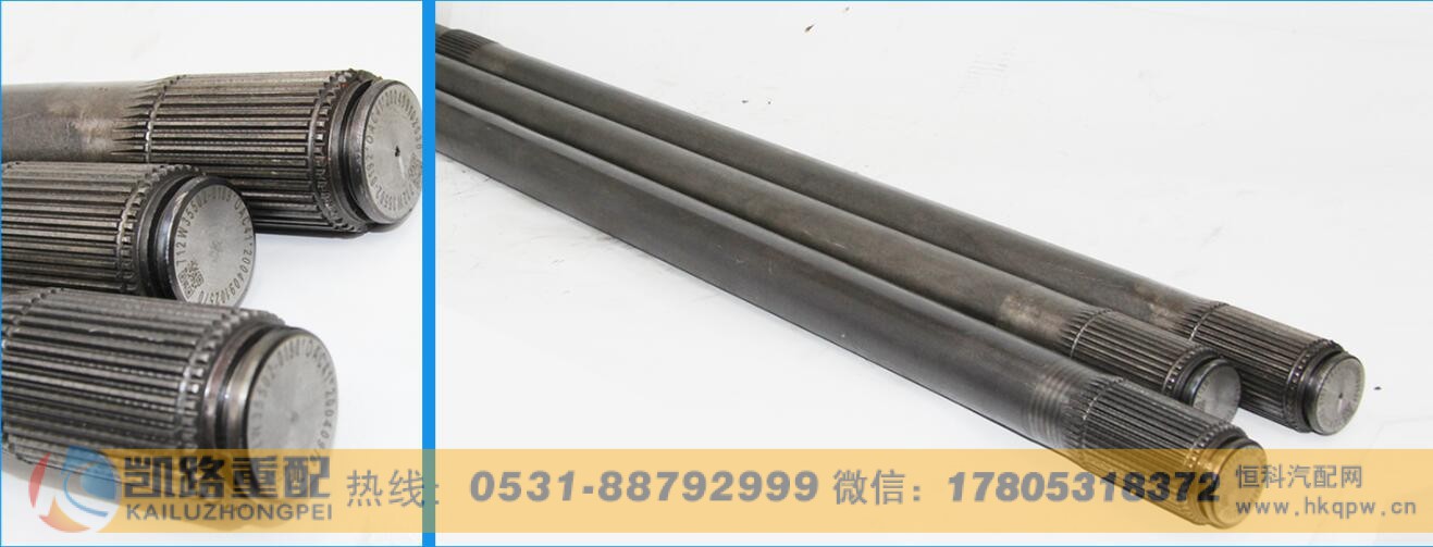 ,重汽MCP16桥(自卸车；配i=3.947速比轮边)区分与汉德HDZ300桥,山东凯路汽车零部件制造有限公司