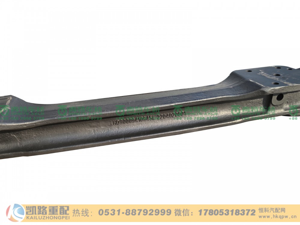 DZ9100410420,前轴,山东凯路汽车零部件制造有限公司
