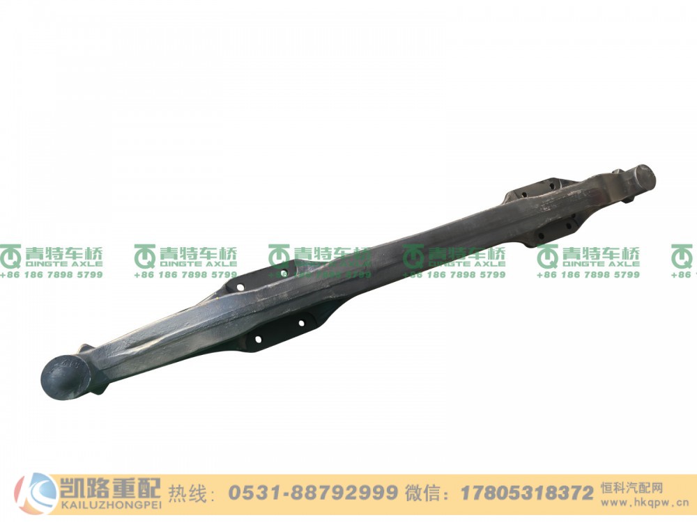 DZ9100410420,前轴,山东凯路汽车零部件制造有限公司
