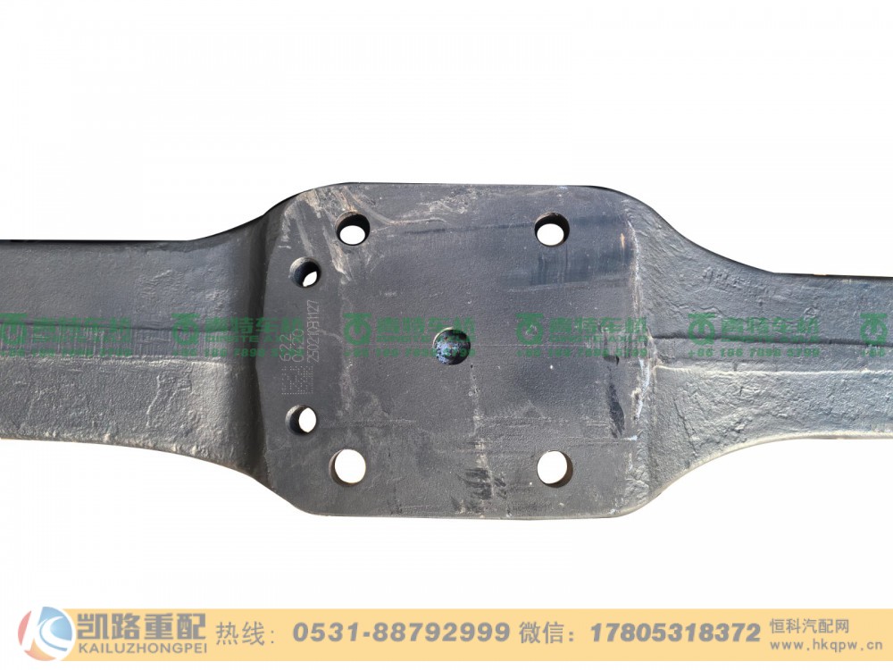 DZ9100410420,前轴,山东凯路汽车零部件制造有限公司
