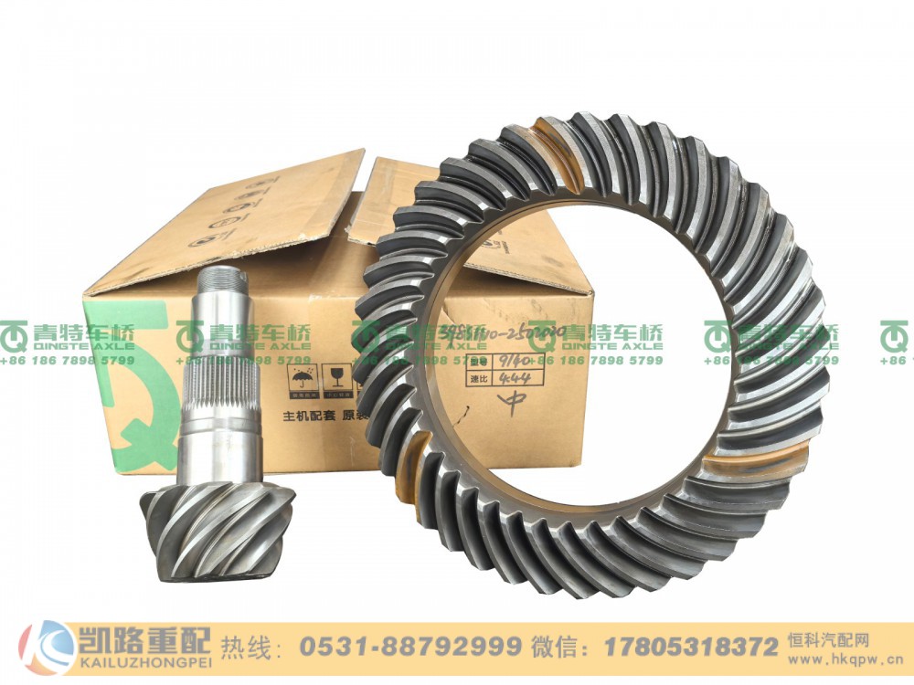 山东凯路青特车桥QT398SH10-2502020_A.A_主从动锥齿轮配对（4.444）QT398S双桥