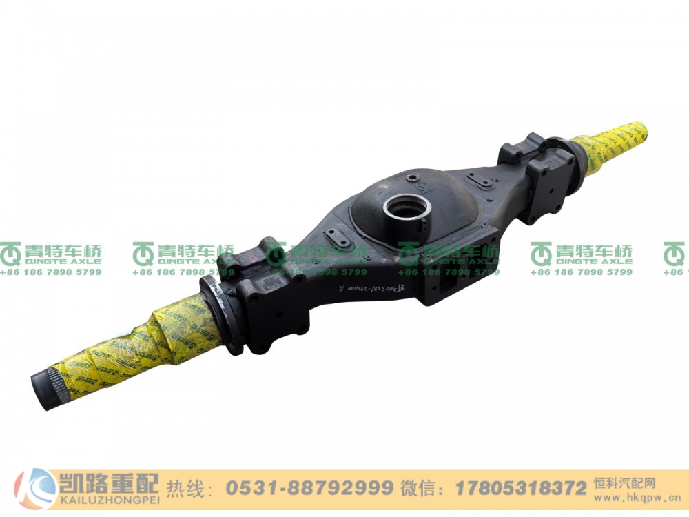 山东凯路·青特车桥QT300S480-2500000中桥壳总成QT300S双桥