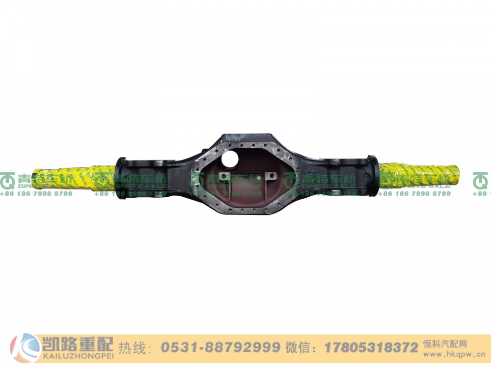 山东凯路·青特车桥H425000001251_QT300S1319-2500000-QT300S1062-2501000中桥壳总成QT300S双桥