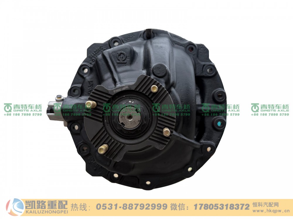 山东凯路·青特车桥QT440SN0-2402000-F_A.A_主减速器总成（2.643）QT440SN双桥
