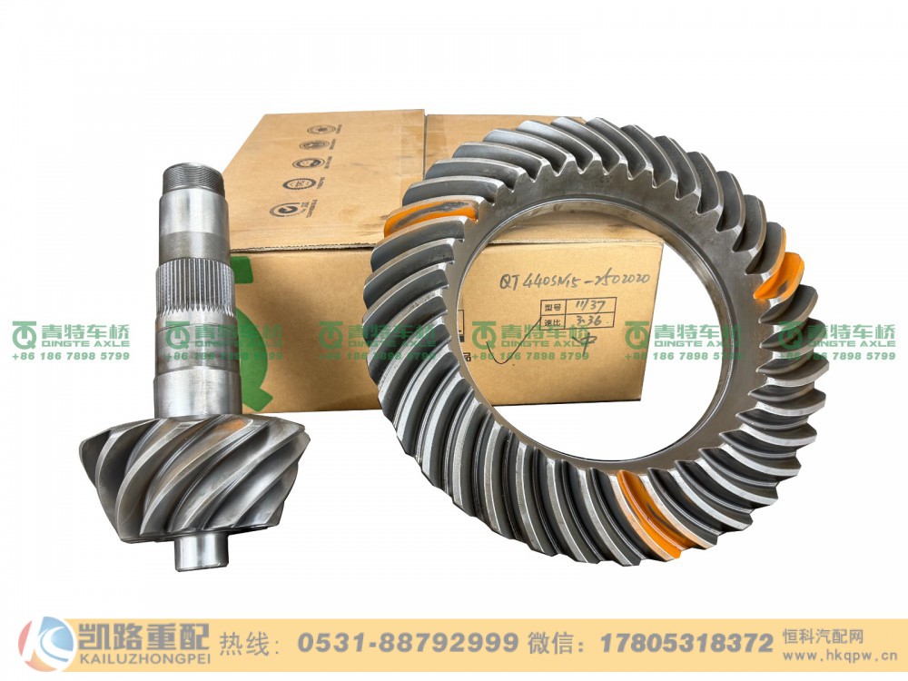 山东凯路·青特车桥QT440SN15-2502020主从动锥齿轮配对QT440SN双桥