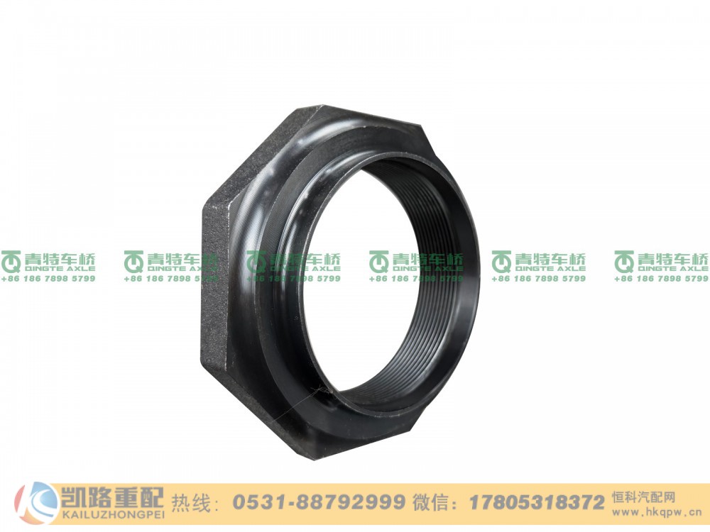 山东凯路青特车桥QT435SH10-2401076_D.A_轴头锁紧螺母_EZ711555000001_QT440SH双桥