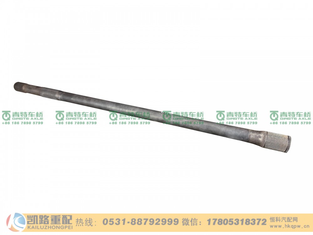 山東凱路青特車(chē)橋QT270S1-2403081_C.A_左半軸_H024000001729_QT270S雙橋