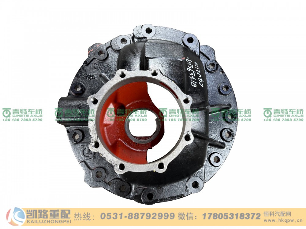 山东凯路青特车桥QT459SH3-2402110_A.A_主减速器壳带压盖总成_2400010-BS241_2400010AEF500_QT459SH双桥