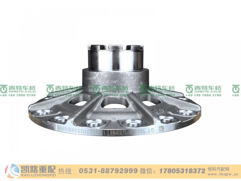 山东凯路·青特车桥QT398S1-2503011_B.A_差速器左壳_H425000001291_青特QT398S双桥