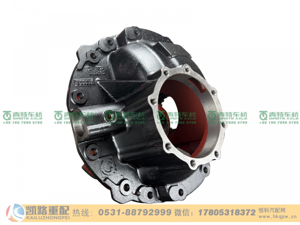 山东凯路青特车桥QT459SH10-2402110_A.A_后桥主减速器壳带压盖总成_A624000001671L01_QT459Y双桥
