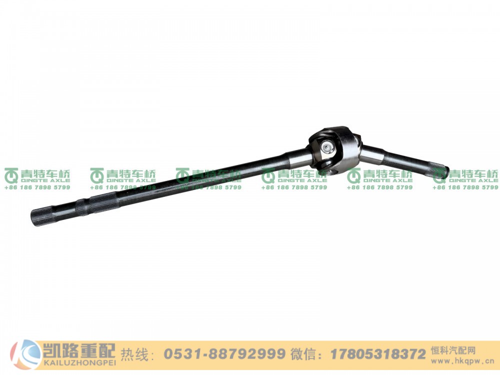 山东凯路青特车桥AZ712734006530_半轴总成_重汽MVP09