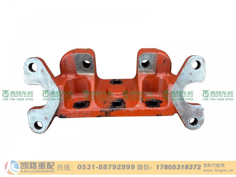 山东凯路青特车桥QT270S23-3502171_A.A_中桥气室上推力杆支架_H025000001248QT270S双桥_