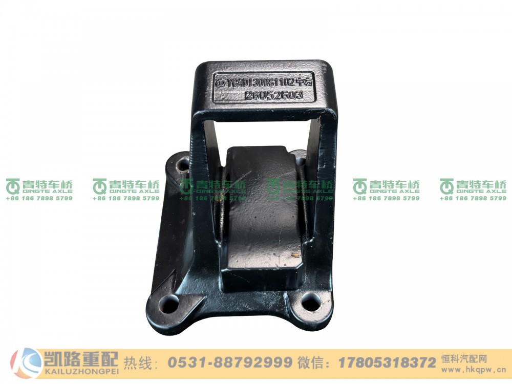 山东凯路青特车桥QT300S1102-2912462_A.A_中桥右钢板弹簧座_H025000000878_