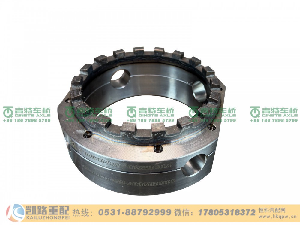 山东凯路·青特车桥QT459S7-2510130_B.A_轴间差速器壳总成_H025000000565_QT459S双桥