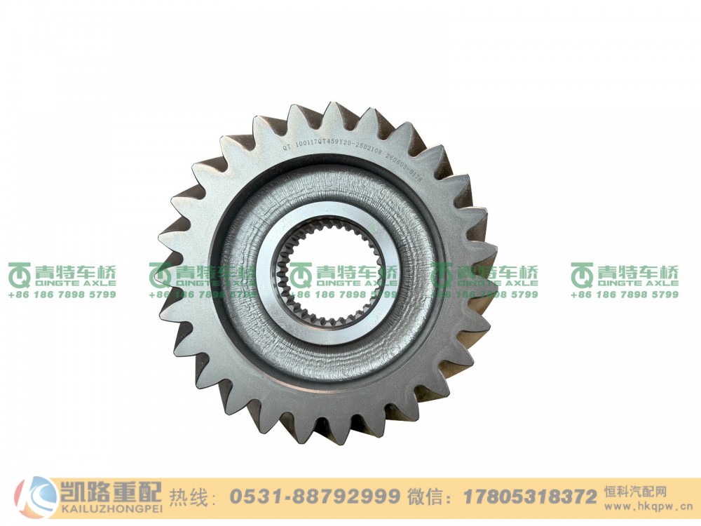 山东凯路·青特车桥QT459Y20-2502108_A.A_从动圆柱齿轮_A625000000985L01_QT459Y双桥