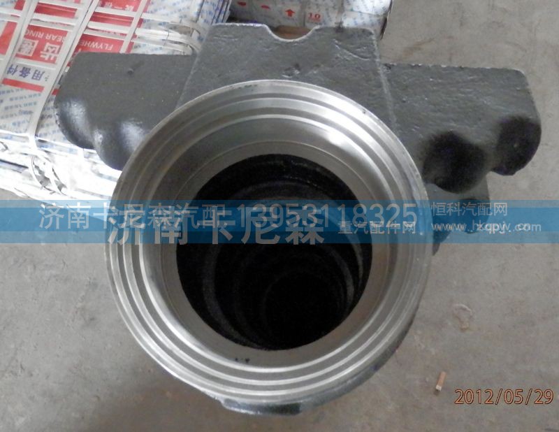 ,平衡轴壳,济南卡尼森汽车配件有限公司
