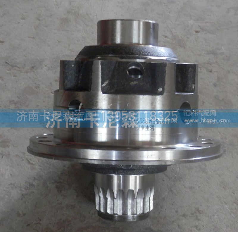 99014320273,差速器,济南卡尼森汽车配件有限公司