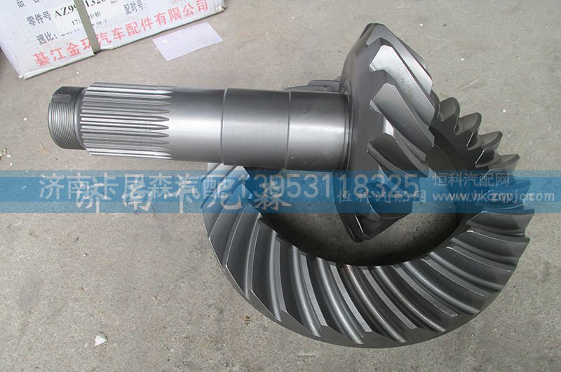 2L300S3-2502102,主、从动锥齿轮,济南卡尼森汽车配件有限公司