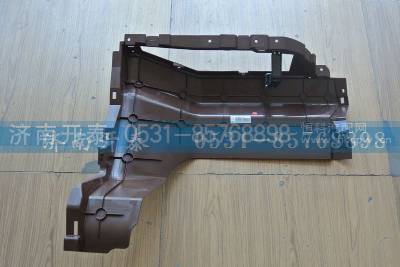 WG1682167027,右侧中下护板,济南开泰工贸有限公司