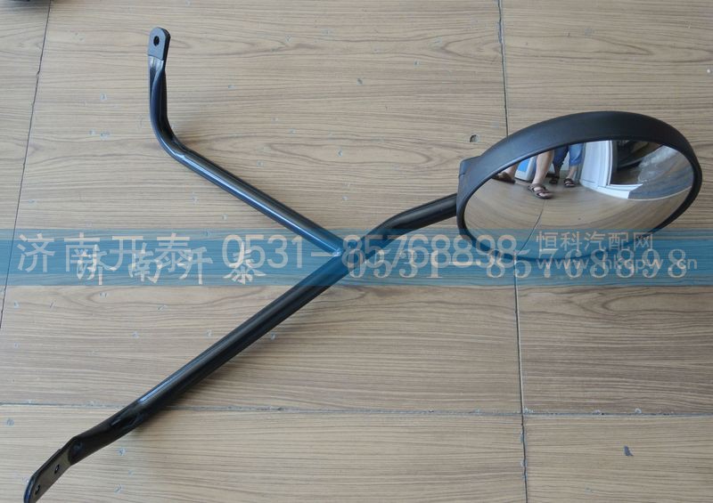 WG1682777015,下视镜,济南开泰工贸有限公司