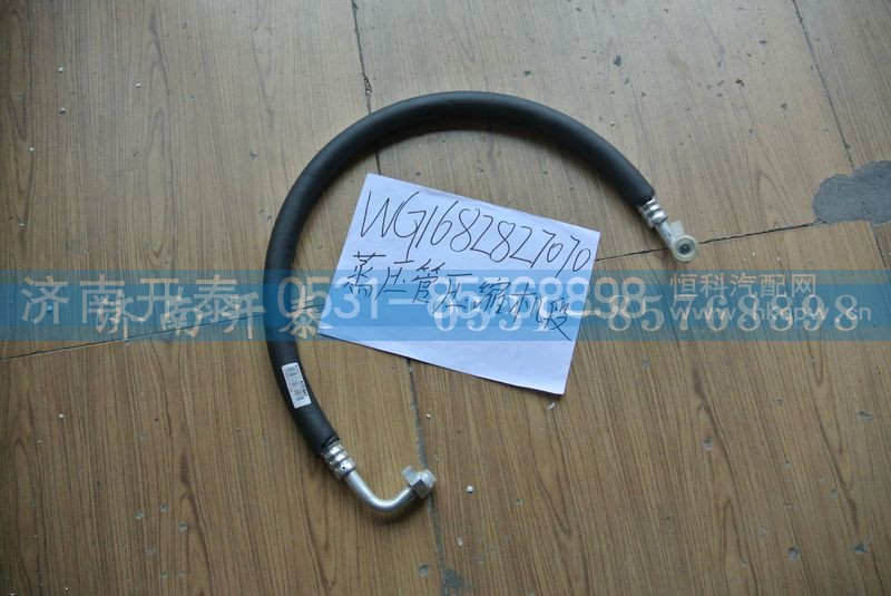 WG1682827070,蒸压管压缩机段,济南开泰工贸有限公司