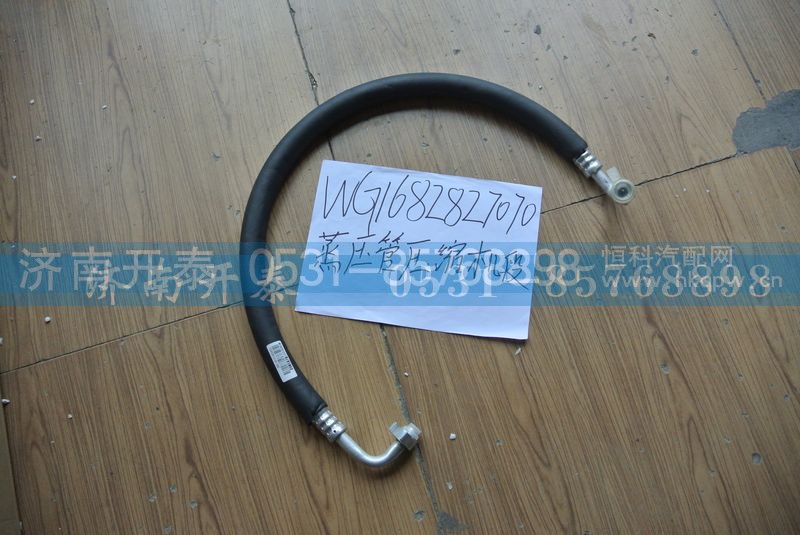 WG1682827070,蒸压管压缩机段,济南开泰工贸有限公司