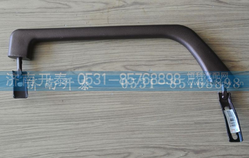 WG1684337011,左车门拉手总成,济南开泰工贸有限公司
