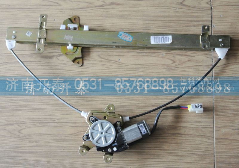 WG1684337044,右玻璃升降器,济南开泰工贸有限公司