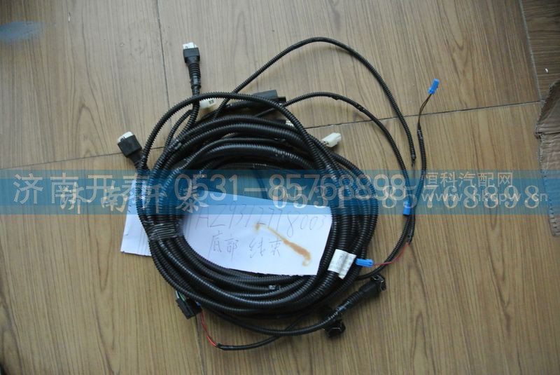 WG9312778003,D7B底盘线束,济南开泰工贸有限公司