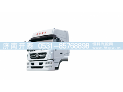 D7B M5G 新斯太尔高顶驾驶室总成,D7B M5G 新斯太尔高顶驾驶室总成,济南开泰工贸有限公司