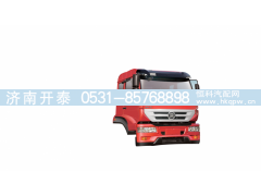 金王子 小M5G 新黄河 C5B驾驶室总成,金王子 小M5G 新黄河 C5B驾驶室总成,济南开泰工贸有限公司