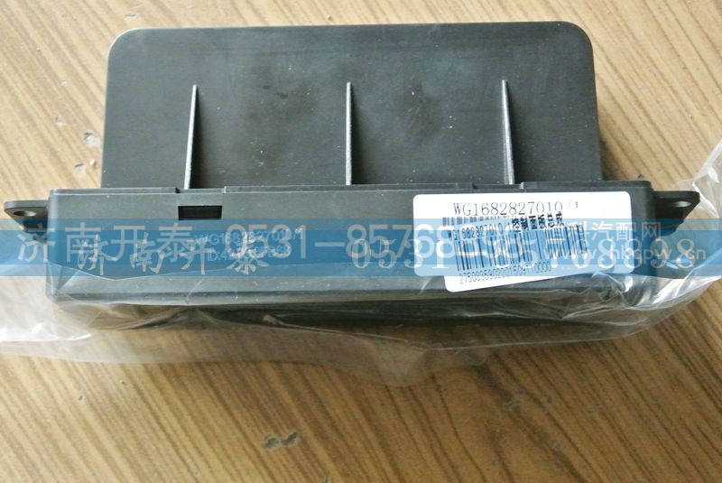WG1682827010,控制面板总成,济南开泰工贸有限公司