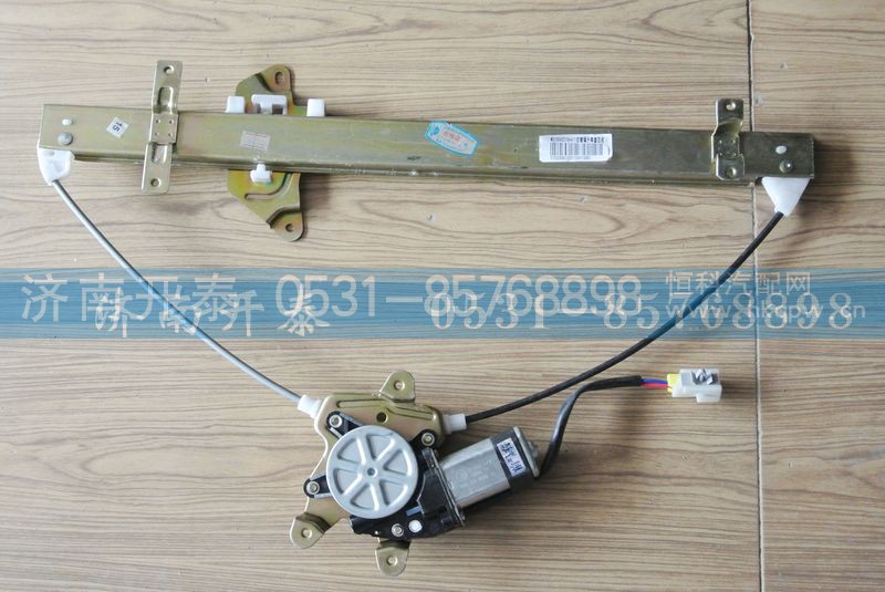 WG1684337044,右玻璃升降器,济南开泰工贸有限公司