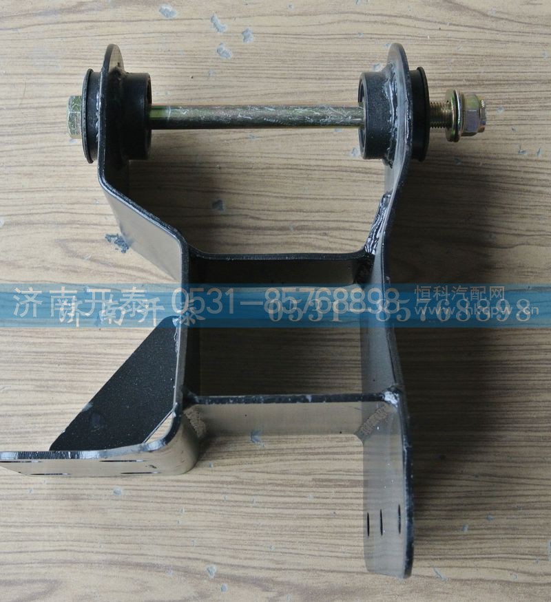 WG1684447003,驾驶室左后液压锁支架,济南开泰工贸有限公司