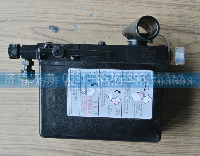 WG9312820021,驾驶室举升泵（老款）,济南开泰工贸有限公司