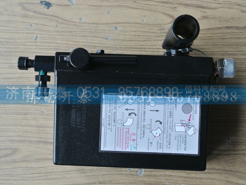 WG9312820045,驾驶室举升泵总成,济南开泰工贸有限公司