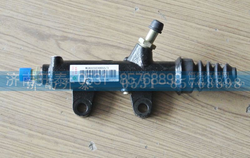 WG9323230055,离合器总泵,济南开泰工贸有限公司