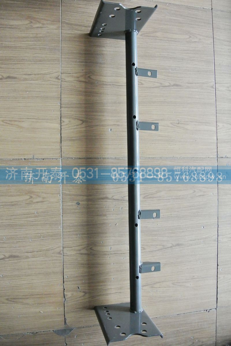 WG9325930260,D7B保险杠踏板支承000000,济南开泰工贸有限公司