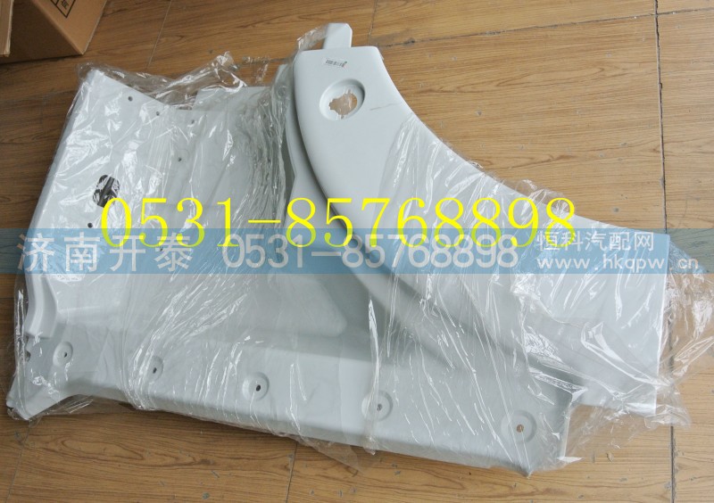 812W61510-0826,C7H宽体翼子板前段,济南开泰工贸有限公司