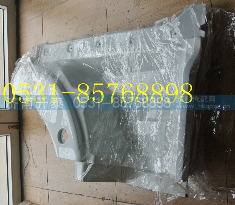 812W61510-0829,C7H宽体低位右翼子板前段,济南开泰工贸有限公司