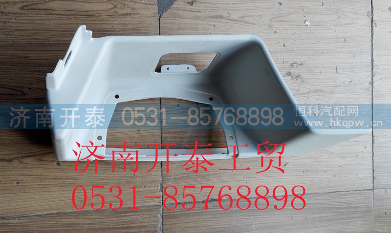 812W61510-0801,C7H宽体高位左踏板框,济南开泰工贸有限公司